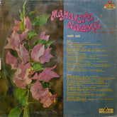 Various - Mahakte Nagme  = महकते नगमें (Vinyl)